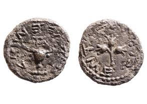 Ancient Israel Temple Tax Coin